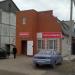 Магазин «Нептун» в городе Шилово