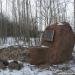 WWII Heroes memorial stone in Prypiat city