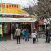 Столовая «По-домашнему» (ru) in Alushta city