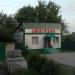 Продуктовый магазин в городе Шилово