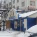Недействующий магазин выпечки (ru) in Moscow city