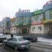 Снесённый торговый центр «Грандсити» (ул. Золоторожский Вал, 42) (ru) in Moscow city