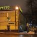 Verkhnyaya Syromyatnicheskaya ulitsa, 9 строение 2 in Moscow city