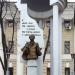 Памятник А. С. Пушкину в городе Воронеж