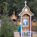 Часовенный столб с иконой Серафима Саровского в городе Саров