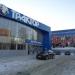 Ледовый дворец «Трактор» в городе Челябинск
