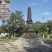 Памятник аккерманцам, погибшим в русско-японскую войну 1905 г. в городе Белгород-Днестровский
