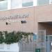 Colegio Monte Tabor Schoenstatt (es) in Pozuelo de Alarcón city
