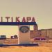 Житикара