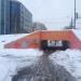 Пешеходный туннель «Ясеневский» (ru) in Moscow city