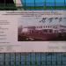 Заброшенный спорткомплекс в городе Старая Купавна