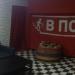 Квест-центр «В подвале» (ru) in Moscow city