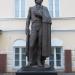 Скульптура А. С. Пушкина (ru) in Moscow city