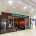 Кофейня Stars Coffee (ru) in Moscow city