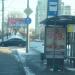 Остановка общественного транспорта «Кинотеатр „Юность“» (ru) in Moscow city