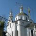 Свято-Иоанно-Богословский храм УПЦ МП в городе Подгородное