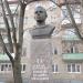 Памятник-бюст лётчику-космонавту Владимиру Михайловичу Комарову в городе Щёлково