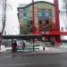 Торговий центр в місті Бровари
