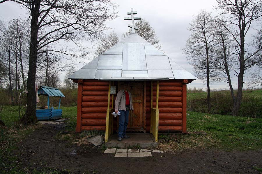 Святой источник Павловичи Брянской области