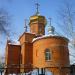 Церковь Рождества Христова в городе Рубцовск