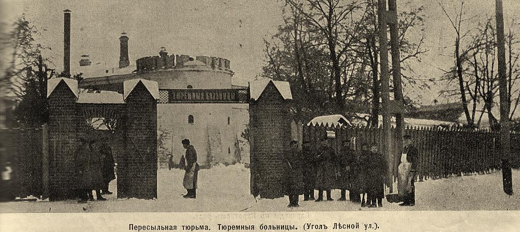 Butyrskaya Prison - "Butyrka" - Moscow