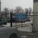 Автостоянка в городе Белгород