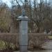 Monument to revolutionary August Abel in Narva city