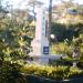 Filipino-Japanese Friendship Park (en) in Lungsod ng Baguio city