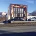 Снесённое коммерческое здание (Московская ул., 7а) в городе Истра