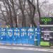 Зупинка «Мінський проспект» (uk) в городе Киев