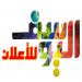 مكتب اليوسف في ميدنة بغداد 
