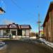 Магазин «Гламурная коровка» в городе Красногорск