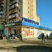 Универсам «Перекрёсток» в городе Красногорск