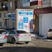 Медицинский центр «Инвитро» в городе Красногорск