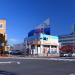 Giant Unomori Shop