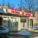 Банк Москвы в городе Красногорск