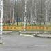 Городской сквер в городе Новополоцк