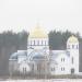 Храм Грузинской иконы Божией Матери в городе Гомель