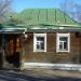 Администрация музея-заповедника в городе Подольск