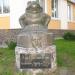 Памятник зависти в городе Дубно