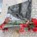 Мемориальная доска А. П. Литвинову в городе Старая Купавна