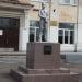 Памятник Павлику Морозову в городе Остров