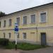 ЗАГС в городе Остров