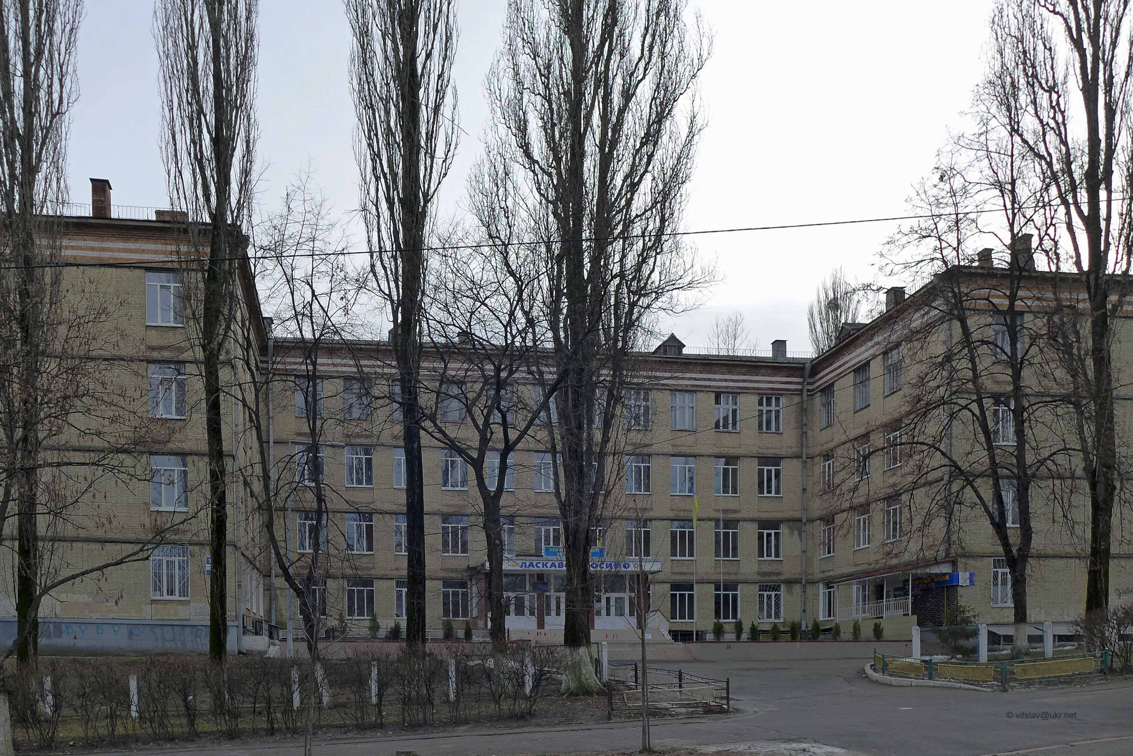 school-164-kyiv