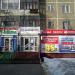 Офис «СтеклоДом» в городе Екатеринбург