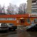 Универсам «Дикси» в городе Истра