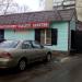 Бывший магазин «Продукты» в городе Истра