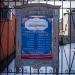 Дом купца Широкова  — памятник архитектуры  (Выставочный зал «Дом Широкова») в городе Павловский Посад
