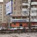 Салон красоты № 1 в городе Красногорск