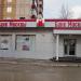 Банк Москвы в городе Красногорск